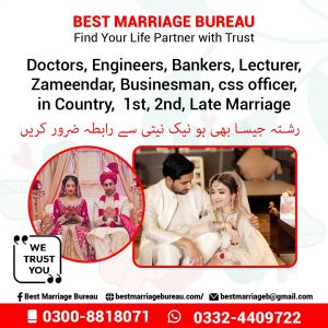 shia marriage proposal Lahore for girls